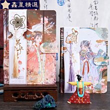 中國風古風立體手賬本彩頁扣本筆記本子網紅復古手帳本少女心 手帳貼紙 手賬裝飾素材 創意可愛人物 不重複-鑫星精選 歷史價格詳細信息