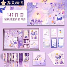 手賬本可愛韓版手帳本全套便宜高顏值網紅活頁本筆記本少女心抖音-鑫星精選 歷史價格詳細信息