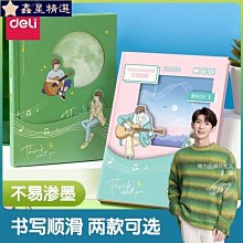 王源拼圖1000片木質成人兒童玩具500片300片風景 歷史價格詳細信息