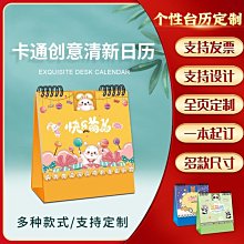歷年日本卡通 主題歌冠軍曲 JAPAN CARTOON 大峰唱片 CD專輯 二手 A55 歷史價格詳細信息
