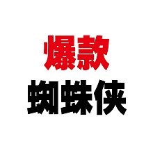 【熱賣】50張簡筆畫女孩貼紙筆記本電腦手賬本手機殼小清新裝飾防水貼畫  露天市集  全台最大的網路購物市集 歷史價格詳細信息