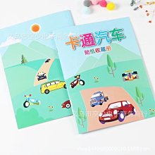 收藏品 貼紙 DIMSIX  NIKE鞋 附贈 紀念 珍藏 文具 隨意貼 行李箱 文件夾 任意貼 可面交 歷史價格詳細信息