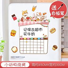 記事板黑板壁飾牆面牆壁裝飾吊飾奶茶店森系手寫提示牌小清新飾品 歷史價格詳細信息