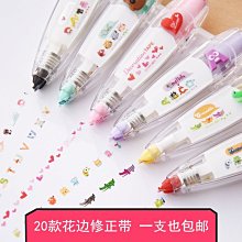 【熱賣精選】可愛卡通印花帆布手提包新款媽咪包上班族便當包百搭斜背包潮 歷史價格詳細信息