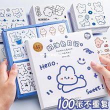 100張手賬貼手帳本貼紙無痕防水套裝素材包裝飾小圖案黏貼水杯兒童可愛少女心手杖貼紙貼畫女孩手機保護殼diy工具 歷史價格詳細信息