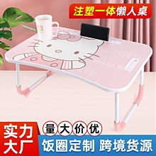 折疊懶人桌 床上電腦桌 床上書桌宿舍 懶人筆記本電腦書桌 小邊桌 工作桌 書桌 開學 宿舍 電腦桌 有卡槽 結實耐用 歷史價格詳細信息