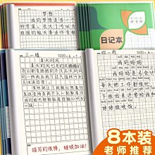 【熱賣】格局字畫擺件辦公室桌書房書柜臺書桌面裝飾品擺設座右銘勵志擺臺 歷史價格詳細信息