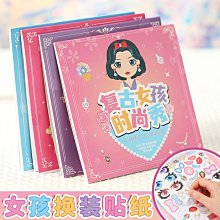 晾衣服換裝遊戲 木製曬衣服遊戲 衣服配對 換衣服曬衣服 夾子晒襪子桌遊 變裝換裝配對遊戲 我會晒衣服教具 木質配對拼圖 歷史價格詳細信息