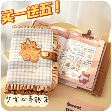 【熱賣精選】手帳膠帶貼紙禮盒可愛人物和紙膠帶彩色印花手賬本膠帶素材4卷入 歷史價格詳細信息