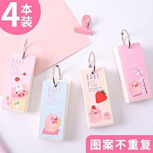 國語生字 語詞活用辭典  辭典  字典 彩色精裝本 歷史價格詳細信息