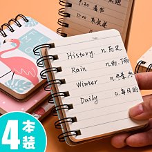 下殺 筆記本小本子隨身工作手冊口袋商務加厚軟面抄36K50K記 歷史價格詳細信息