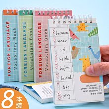 英語單詞本a4活頁可拆卸加厚考研單詞積累本艾賓浩斯遺忘曲線記憶活頁手賬本內頁手帳-鑫星精選 歷史價格詳細信息