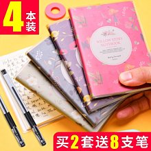 下殺 筆記本小本子隨身工作手冊口袋商務加厚軟面抄36K50K記 歷史價格詳細信息