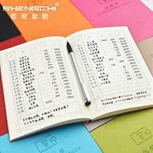 現金日記賬本a4手帳賬冊賬薄明細賬16k公司現金流水財務會計辦公 歷史價格詳細信息