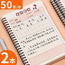 下殺 閱讀架 加大號臨帖架毛筆字帖架書法閱讀架竹子兒童成人讀書架看書架 歷史價格詳細信息