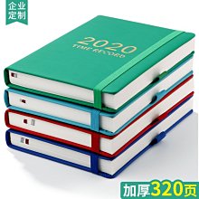 A5手賬本少女心彩芯筆記本貼紙套裝高顏值記事本可愛粉色日記本*優惠特價 歷史價格詳細信息