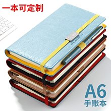 可愛日記本 皮面筆記本 文具學生小清新彩頁插畫記事本子日式手賬本 O5TS-鑫星精選 歷史價格詳細信息