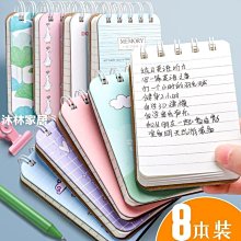 下殺 筆記本小本子隨身工作手冊口袋商務加厚軟面抄36K50K記 歷史價格詳細信息