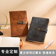 下殺 A5密碼本復古帶鎖筆記本本子創意加厚手賬本學生筆記本 歷史價格詳細信息