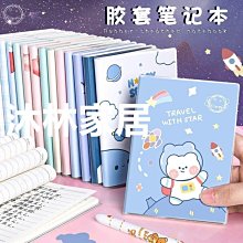 下殺-可愛風手賬本套裝少女心卡通貼紙禮盒女生女孩手賬大禮包本子兒童 歷史價格詳細信息