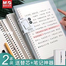 下殺-活頁手賬本簡約ins風日系少女心便攜可愛手帳隨身記事小*特價優惠 歷史價格詳細信息