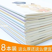 下殺-B5活頁本筆記本子超厚可拆A5橫線替芯草稿錯題本初中網*特價優惠 歷史價格詳細信息