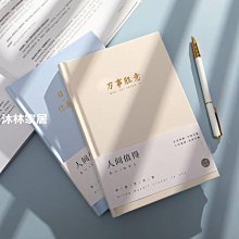復古筆記本子少女心歐式手帳本空白手賬本筆記本可拆套裝材料活頁*優惠特價 歷史價格詳細信息