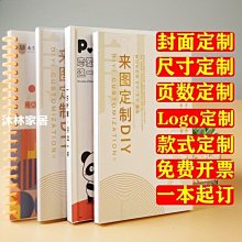 下殺 本子得力A4筆記本子簡約ins風線裝本套裝練習本高中生縫線本軟面抄b5橫線a5日記本簿日韓摘抄本可愛少女心小學生滿 歷史價格詳細信息