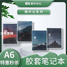 下殺-加厚30張學生空白圖畫本16k中小學生美術本 素描本批發*特價優惠 歷史價格詳細信息