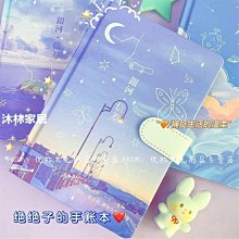 下殺 手賬本禮盒122件套裝清新簡約ins少女心學生筆記本子手 歷史價格詳細信息