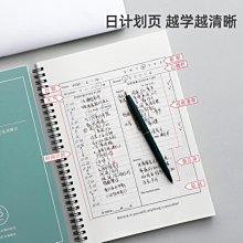 下殺-加厚線圈16K筆記本子簡約大學生ins風高顏值B5記事方格*特價優惠 歷史價格詳細信息