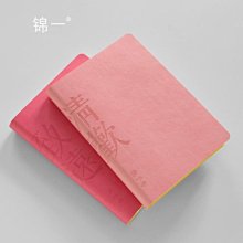 下殺-工作日志本大號厚商務辦公活頁筆記本可拆卸每日工作計*特價優惠 歷史價格詳細信息