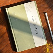 青禾紀流浪者之詩藝文青年精美手賬本浪漫治癒系情侶克萊因藍本子空白a5 a6月計劃-鑫星精選 歷史價格詳細信息