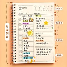 2020考研英語大綱詞匯分類精讀筆記 老蔣 組編 考研英語命題研究組 9787300267203 【台灣高教簡體書】 歷史價格詳細信息