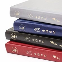 下殺-三木a4筆記本大本大號b5加厚橫線a5本子超厚大學生記事*特價優惠 歷史價格詳細信息