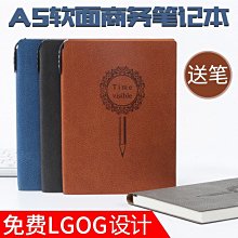 記事本軟面PU皮自填weeks手帳本48K手賬本簡約ins風12個月手帳筆記本子日記本小白本周計劃隨身便攜口袋本企業定制 歷史價格詳細信息