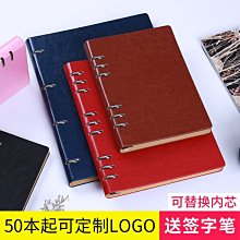 記事本A5筆記本文具A7口袋本黑皮本子日記本隨身記事本便攜商務定制logo 歷史價格詳細信息
