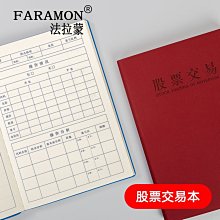 【熱賣精選】記事本日歷記事本計劃本每日計劃商務18K/B5高檔商務皮變色革活頁筆記本卡包記事本本子定制批發 歷史價格詳細信息