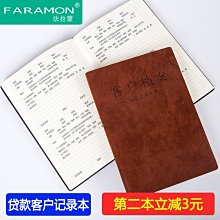 銀行業法律法規與綜合能力-初 中級適用 銀行業專業人員職業資格考 歷史價格詳細信息