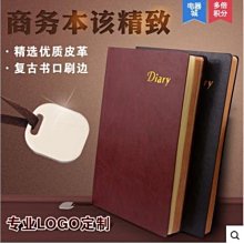 【熱賣精選】申士A5商務活頁手賬本創意文具記事本復古活頁夾筆記本子批發定制 歷史價格詳細信息