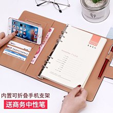 【熱賣精選】活頁筆記本文具會議記錄本大學生日記本a5可拆加厚記事本b5商務工作筆記本子活頁本 價格比較,價格查詢,歷史價格詳細信息