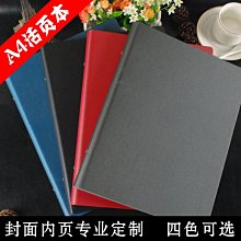 【熱賣精選】a4文件夾板夾資料夾文件收納寫字墊板檔案商務多功能書寫夾板文具 歷史價格詳細信息