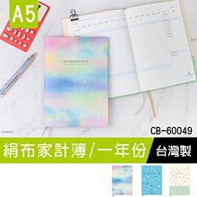 收支簿 記帳本收入支出 現金收支簿 家計簿 記帳本 帳本 浮雕原創記賬本家庭手賬本個人明細賬工作小本萬能懶人記賬記-鑫星精選 歷史價格詳細信息