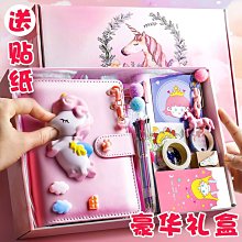 可愛日記本 皮面筆記本 文具學生小清新彩頁插畫記事本子日式手賬本 O5TS-鑫星精選 歷史價格詳細信息