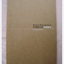 《煙薰書房》M-master 糜老爺. 柚 多功能便條紙 歷史價格詳細信息