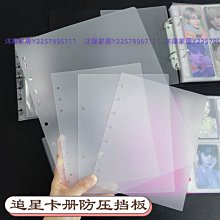 RINGNOTE緊湊型卡冊archivalpro內頁替芯a5卡頁3寸4格四九宮格-沐陽家居 歷史價格詳細信息