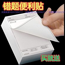 索引標簽貼紙分類活頁本書簽學生小條小便簽貼標記可書寫便利貼-滿200元發貨 歷史價格詳細信息