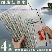 手賬本簡約線條可愛小狗布藝活頁本愛是萬物之心筆記本本子手帳本日記本 歷史價格詳細信息