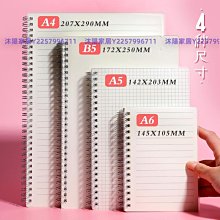 A5線圈本筆記本子ins高顏值學生B5不硌手簡約文藝精致純色少女心*優惠特價 歷史價格詳細信息