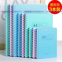 記事本軟面PU皮自填weeks手帳本48K手賬本簡約ins風12個月手帳筆記本子日記本小白本周計劃隨身便攜口袋本企業定制 歷史價格詳細信息